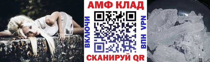 МЕГА онион  Березники  АМФ 97% 