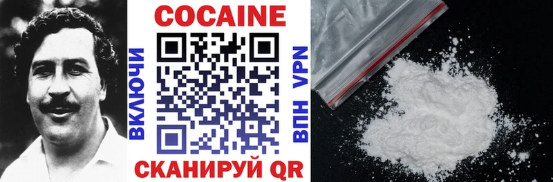 COCAIN Columbia  Березники 