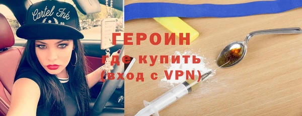 гашишное масло Володарск