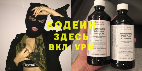 гашишное масло Володарск