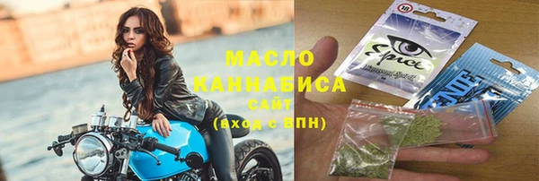 гашишное масло Володарск