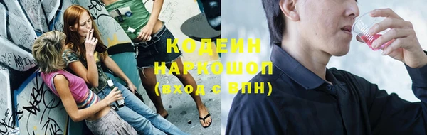 ГАЛЛЮЦИНОГЕННЫЕ ГРИБЫ Волоколамск