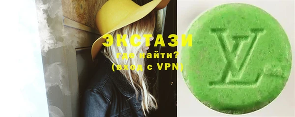 сатива Волосово