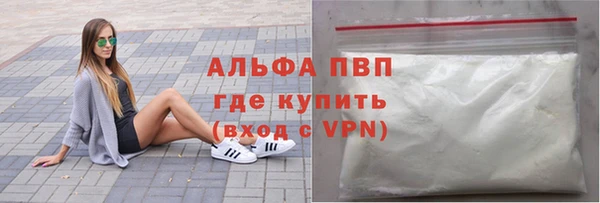 сатива Волосово