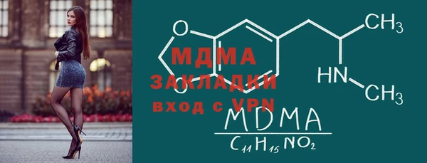 сатива Волосово