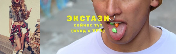 сатива Волосово