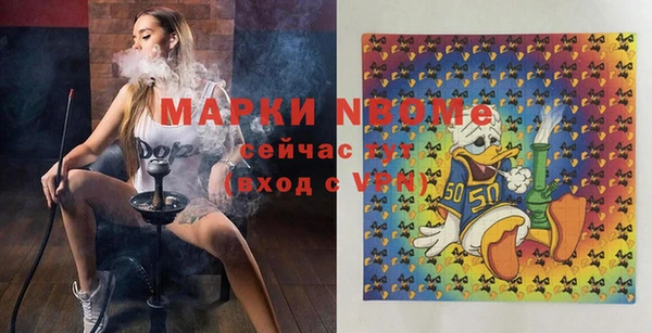 гашишное масло Володарск