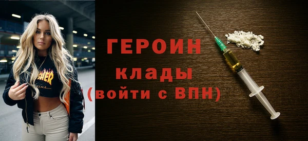 ГАЛЛЮЦИНОГЕННЫЕ ГРИБЫ Волоколамск