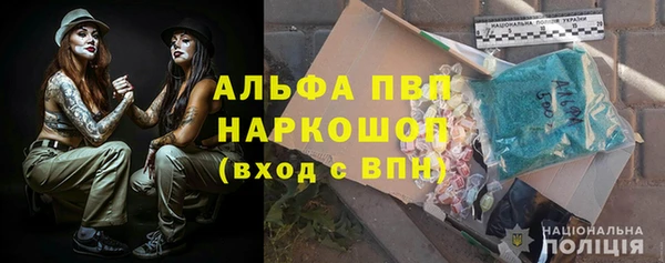 ГАЛЛЮЦИНОГЕННЫЕ ГРИБЫ Волоколамск