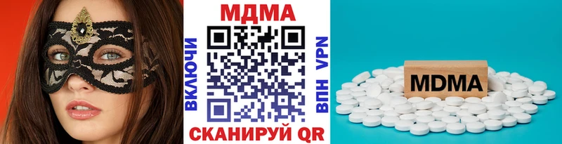 МДМА VHQ  Березники 