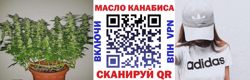 купить наркотики цена  Березники  мега   Дистиллят ТГК вейп с тгк 